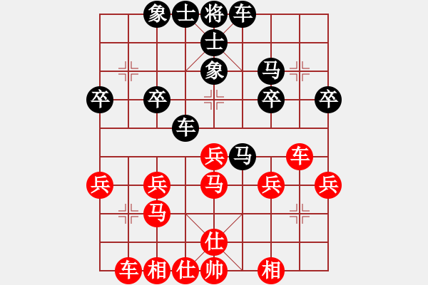 象棋棋譜圖片：一個人的孤單[紅] -VS- 橫才俊儒[黑] - 步數(shù)：30 