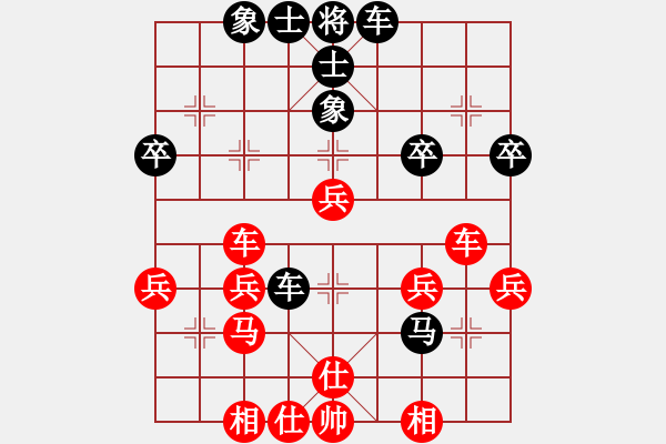 象棋棋谱图片：一个人的孤单[红] -VS- 横才俊儒[黑] - 步数：40 