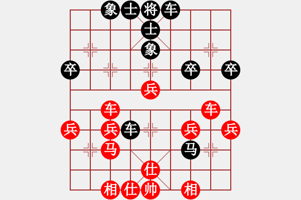 象棋棋譜圖片：一個人的孤單[紅] -VS- 橫才俊儒[黑] - 步數(shù)：40 