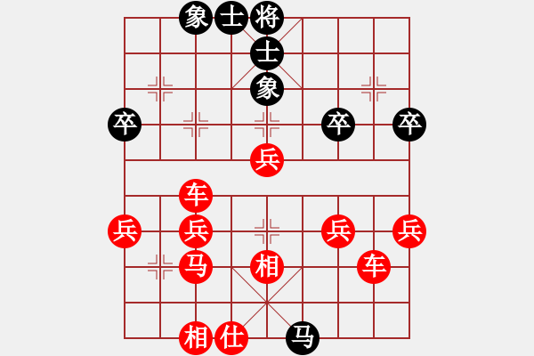 象棋棋谱图片：一个人的孤单[红] -VS- 横才俊儒[黑] - 步数：48 