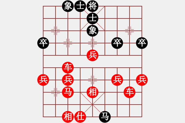 象棋棋譜圖片：一個人的孤單[紅] -VS- 橫才俊儒[黑] - 步數(shù)：48 