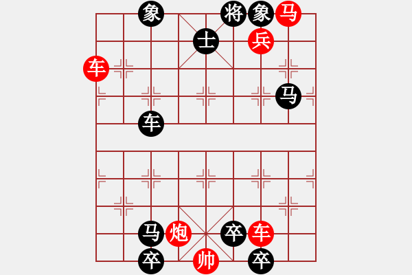 象棋棋譜圖片：深邃潛龍 - 步數(shù)：0 