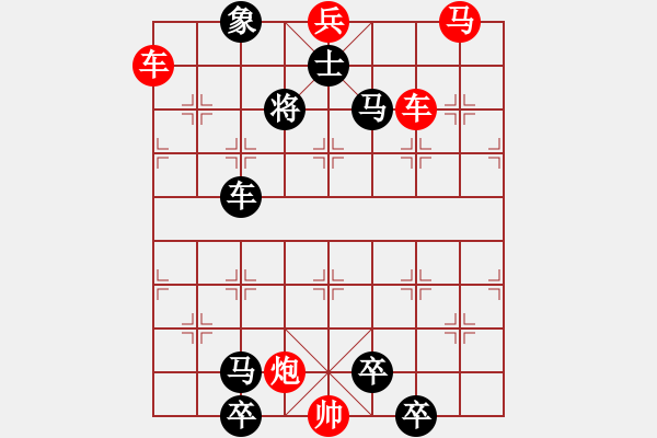 象棋棋譜圖片：深邃潛龍 - 步數(shù)：10 