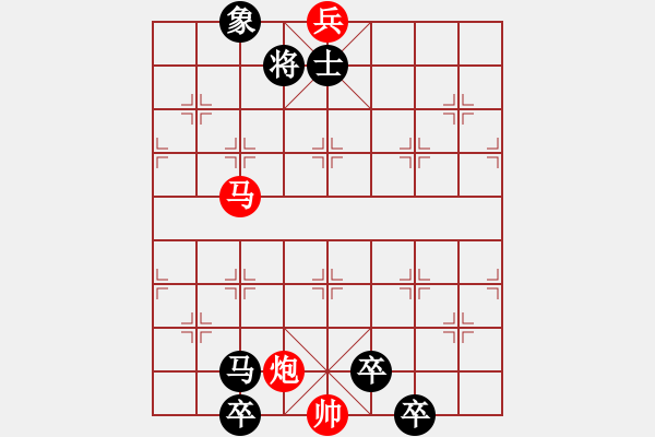 象棋棋譜圖片：深邃潛龍 - 步數(shù)：20 