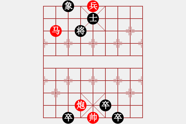 象棋棋譜圖片：深邃潛龍 - 步數(shù)：30 