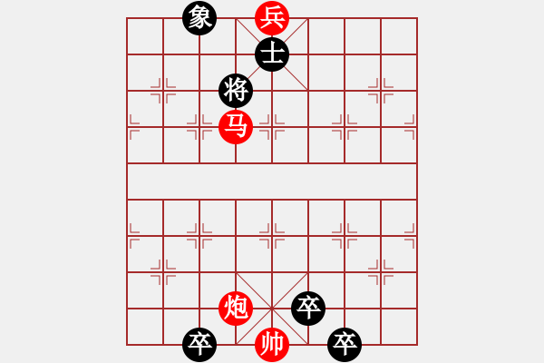 象棋棋譜圖片：深邃潛龍 - 步數(shù)：31 