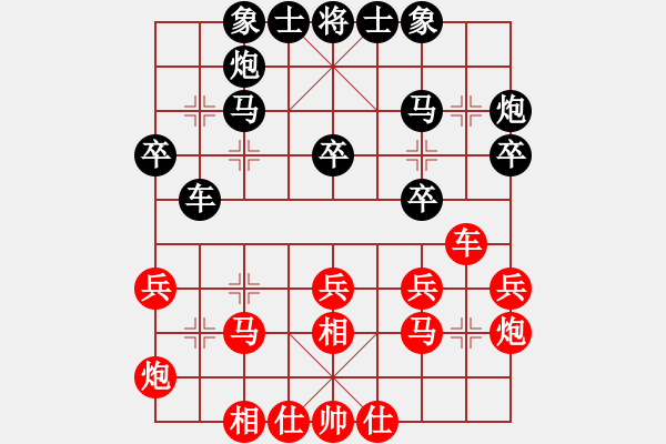 象棋棋谱图片：吉林 王廓 和 天津 孟辰 - 步数：30 