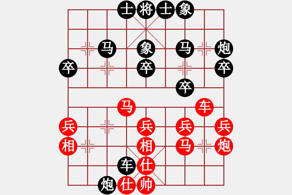 象棋棋谱图片：吉林 王廓 和 天津 孟辰 - 步数：40 