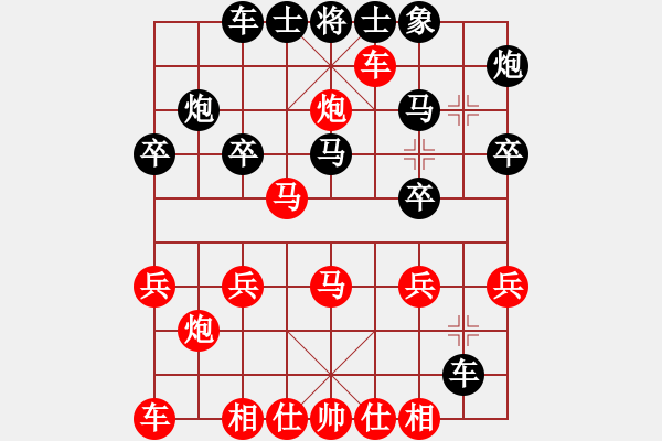 象棋棋譜圖片：少年組 羅文釗（先勝）何正毅 - 步數(shù)：30 