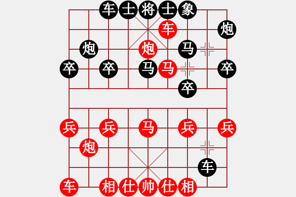 象棋棋譜圖片：少年組 羅文釗（先勝）何正毅 - 步數(shù)：31 