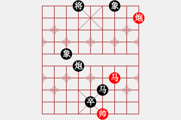 象棋棋譜圖片：天下一賤客(9段)-負(fù)-隨意嘲諷(9段) - 步數(shù)：174 