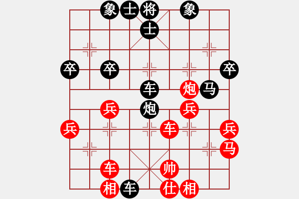 象棋棋譜圖片：天下一賤客(9段)-負(fù)-隨意嘲諷(9段) - 步數(shù)：40 