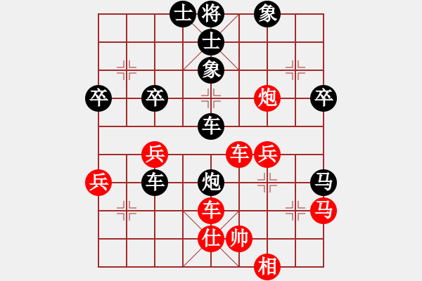 象棋棋譜圖片：天下一賤客(9段)-負(fù)-隨意嘲諷(9段) - 步數(shù)：50 