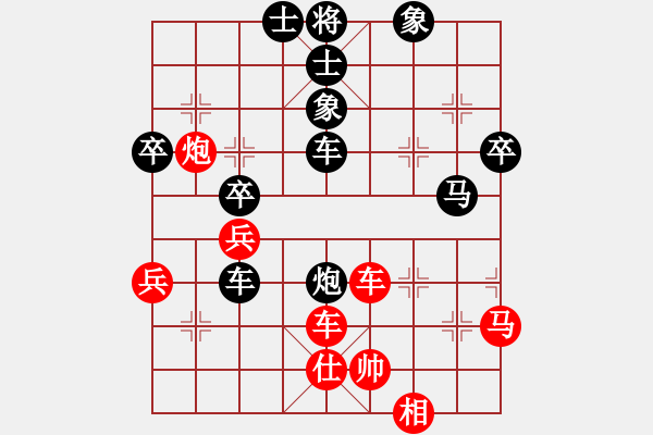 象棋棋譜圖片：天下一賤客(9段)-負(fù)-隨意嘲諷(9段) - 步數(shù)：60 