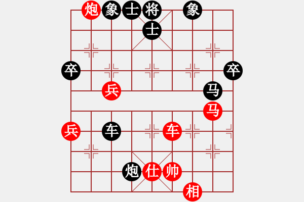 象棋棋譜圖片：天下一賤客(9段)-負(fù)-隨意嘲諷(9段) - 步數(shù)：70 