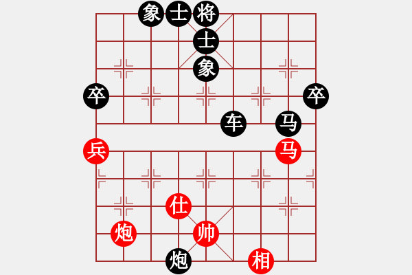 象棋棋譜圖片：天下一賤客(9段)-負(fù)-隨意嘲諷(9段) - 步數(shù)：80 