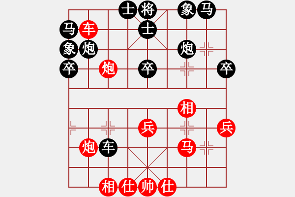 象棋棋譜圖片：鎣霸(4段)-負-好貓(2段) - 步數(shù)：40 