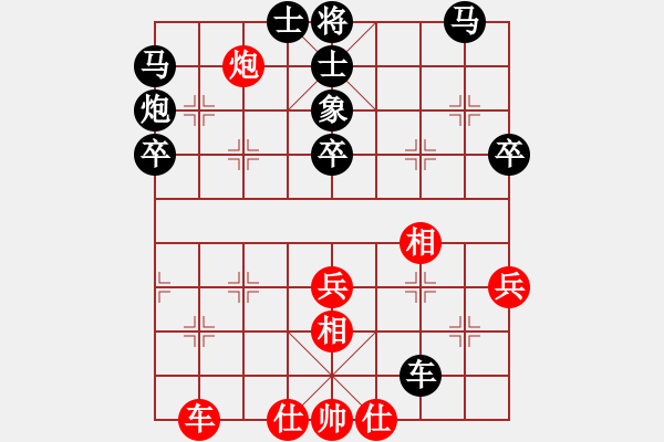 象棋棋譜圖片：鎣霸(4段)-負-好貓(2段) - 步數(shù)：50 