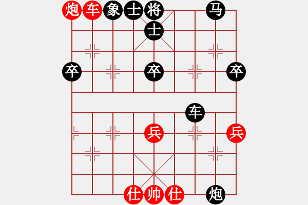 象棋棋譜圖片：鎣霸(4段)-負-好貓(2段) - 步數(shù)：60 