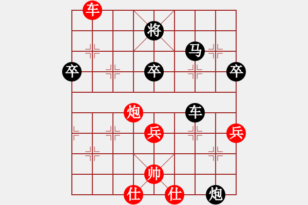 象棋棋譜圖片：鎣霸(4段)-負-好貓(2段) - 步數(shù)：70 