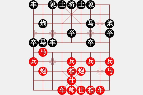 象棋棋譜圖片：重慶 楊劍 勝 重慶 劉波 - 步數(shù)：20 