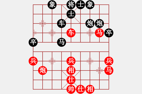 象棋棋譜圖片：重慶 楊劍 勝 重慶 劉波 - 步數(shù)：40 