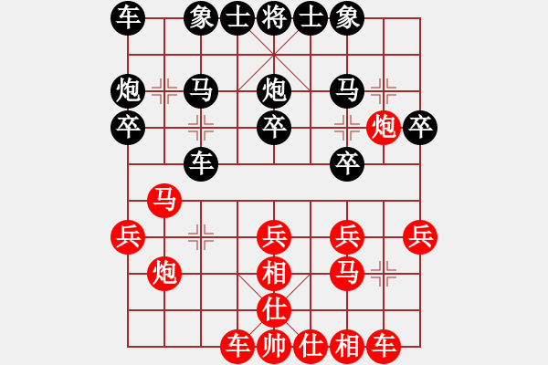 象棋棋譜圖片：8輪1臺(tái)：沈陽局 宋國強(qiáng) 先勝 太原局 楊成福 - 步數(shù)：20 