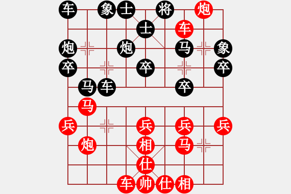 象棋棋譜圖片：8輪1臺(tái)：沈陽局 宋國強(qiáng) 先勝 太原局 楊成福 - 步數(shù)：30 