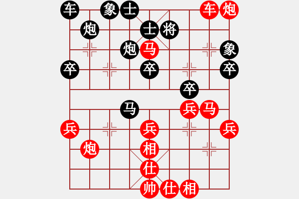 象棋棋譜圖片：8輪1臺(tái)：沈陽局 宋國強(qiáng) 先勝 太原局 楊成福 - 步數(shù)：45 