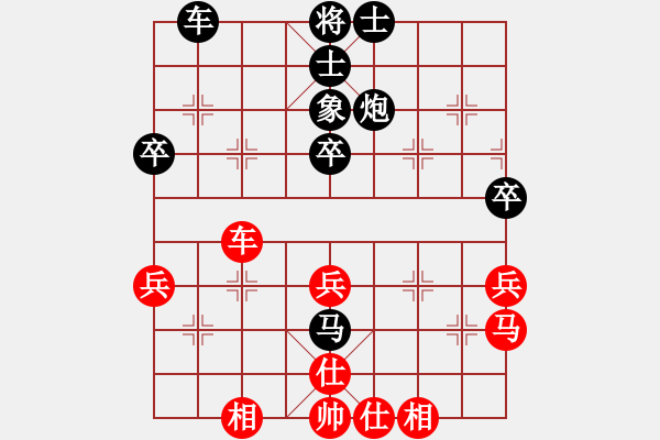 象棋棋譜圖片：港灣 勝 紫薇花對紫微郎 - 步數(shù)：40 