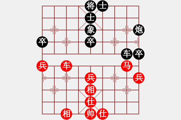 象棋棋譜圖片：港灣 勝 紫薇花對紫微郎 - 步數(shù)：50 