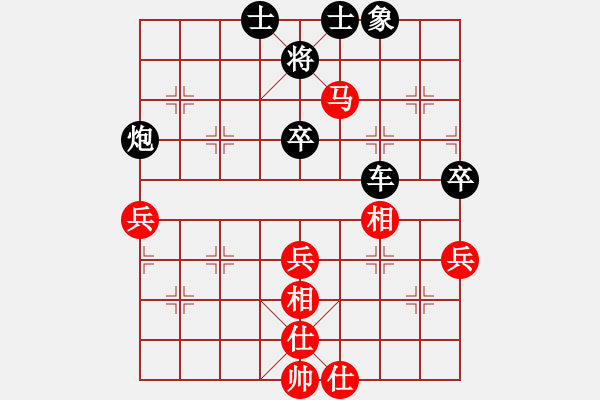 象棋棋譜圖片：港灣 勝 紫薇花對紫微郎 - 步數(shù)：70 