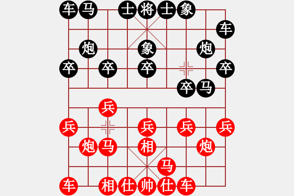 象棋棋譜圖片：休閑玩棋(7段)-負(fù)-桔梅居士(9段) - 步數(shù)：10 