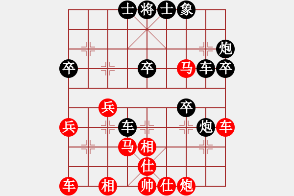 象棋棋譜圖片：休閑玩棋(7段)-負(fù)-桔梅居士(9段) - 步數(shù)：40 