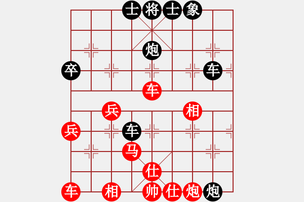 象棋棋譜圖片：休閑玩棋(7段)-負(fù)-桔梅居士(9段) - 步數(shù)：50 