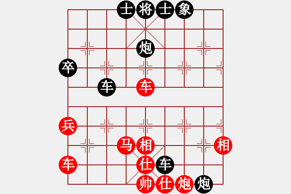 象棋棋譜圖片：休閑玩棋(7段)-負(fù)-桔梅居士(9段) - 步數(shù)：60 