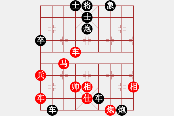 象棋棋譜圖片：休閑玩棋(7段)-負(fù)-桔梅居士(9段) - 步數(shù)：70 