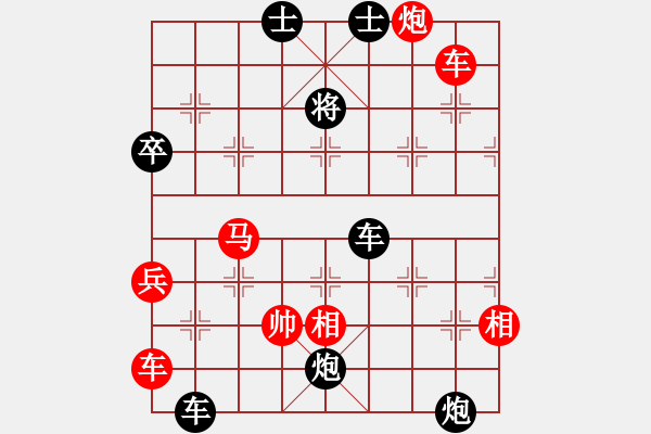 象棋棋譜圖片：休閑玩棋(7段)-負(fù)-桔梅居士(9段) - 步數(shù)：80 