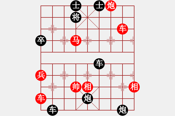 象棋棋譜圖片：休閑玩棋(7段)-負(fù)-桔梅居士(9段) - 步數(shù)：84 