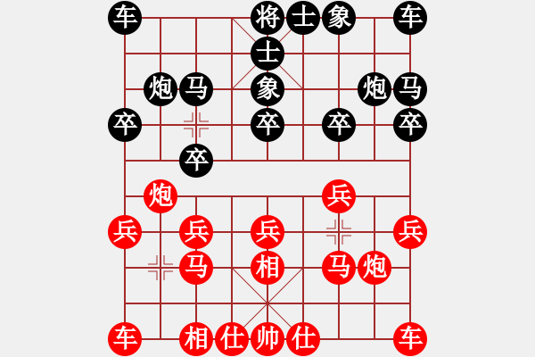 象棋棋譜圖片：會(huì)長(zhǎng)[690370293] -VS- 淺薄[2659286881] - 步數(shù)：10 