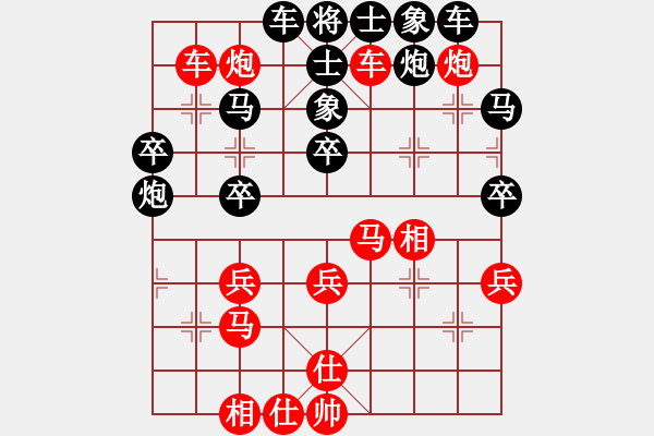 象棋棋譜圖片：會(huì)長(zhǎng)[690370293] -VS- 淺薄[2659286881] - 步數(shù)：40 