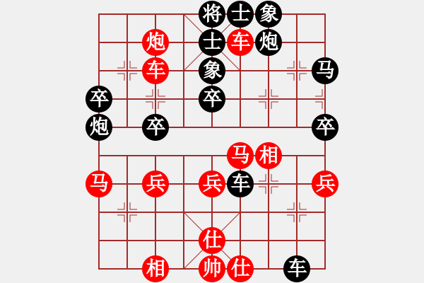 象棋棋譜圖片：會(huì)長(zhǎng)[690370293] -VS- 淺薄[2659286881] - 步數(shù)：50 