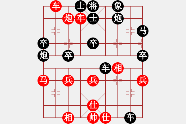 象棋棋譜圖片：會(huì)長(zhǎng)[690370293] -VS- 淺薄[2659286881] - 步數(shù)：60 