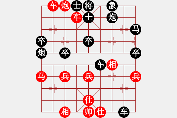 象棋棋譜圖片：會(huì)長(zhǎng)[690370293] -VS- 淺薄[2659286881] - 步數(shù)：61 