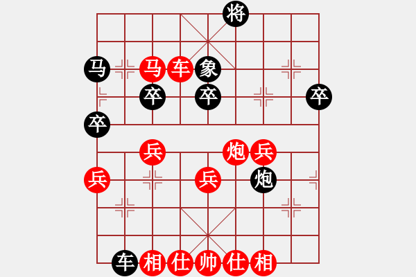 象棋棋譜圖片：金庸武俠令狐沖VS戰(zhàn)馬勇進(jìn)(2013-9-9) - 步數(shù)：50 