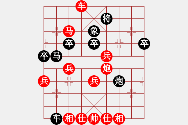 象棋棋譜圖片：金庸武俠令狐沖VS戰(zhàn)馬勇進(jìn)(2013-9-9) - 步數(shù)：55 