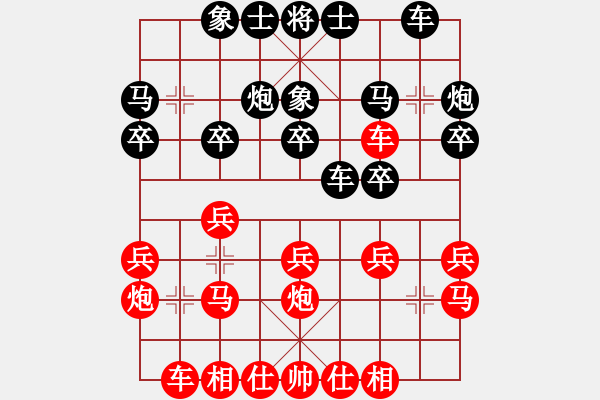 象棋棋譜圖片：奉天殺人(電神)-勝-小妖精(電神) - 步數(shù)：20 