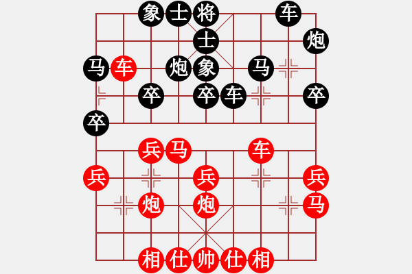 象棋棋譜圖片：奉天殺人(電神)-勝-小妖精(電神) - 步數(shù)：30 