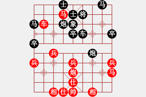 象棋棋譜圖片：奉天殺人(電神)-勝-小妖精(電神) - 步數(shù)：40 