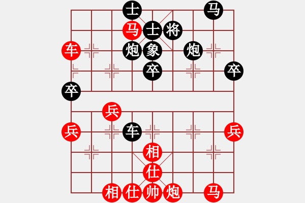 象棋棋譜圖片：奉天殺人(電神)-勝-小妖精(電神) - 步數(shù)：50 